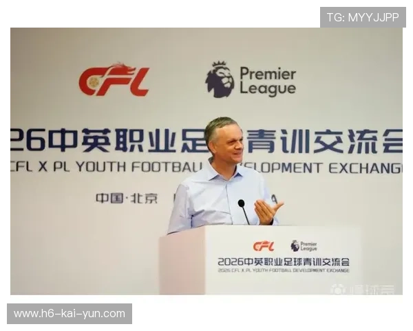 2026年足球青训导师带教档案示范项目第50批全国巡展启动公告，中国足协精英青训教练培训课程